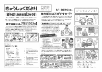 20220906212609.pdfの1ページ目のサムネイル