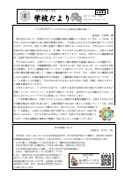 R6 ６月号 .pdfの1ページ目のサムネイル