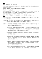 05学年だより６月号 (1).pdfの4ページ目のサムネイル