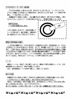 学年だより１０月号.pdfの3ページ目のサムネイル