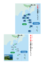 きゅうしょくつうしん１２月１９日.pdfの2ページ目のサムネイル