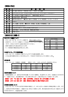 学年だより　2月.pdfの2ページ目のサムネイル