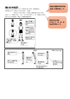 令和７年度 白金スタンダード.pdfの2ページ目のサムネイル