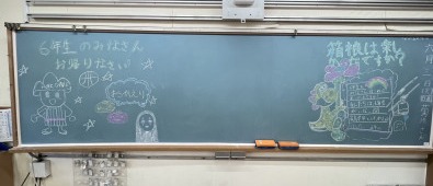 画像 -20250606-081939-541c0a35