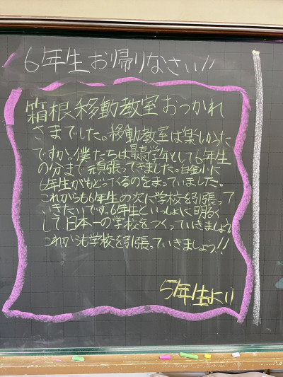 画像 -20250606-081942-03e6f57b