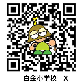 スクリーンショット 2025-07-10 110626