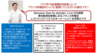 7月14日（月）給食.pdfの1ページ目のサムネイル