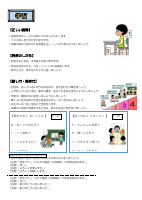 R8 白金スタンダード.pdfの3ページ目のサムネイル