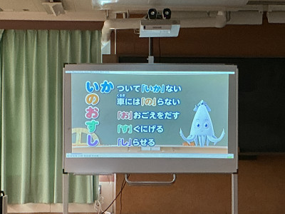 セーフティ (3)