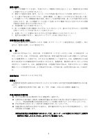 歯・口の健康に関する図画ポスターコンクール.pdfの2ページ目のサムネイル
