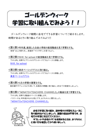 湊様 確認ページ 不満